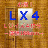 一撃AMD電磁シールド(S,L,4Lサイズ)