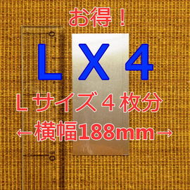 一撃ＡＭＤ電磁シールド(S,L,4Lサイズ)